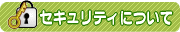 �������ƥ�