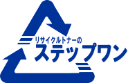 ���T�C�N���g�i�[�E�Đ��g�i�[�̃X�e�b�v����