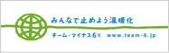 �ߤ�ʤǻߤ�褦���Ȳ��������ࡦ�ޥ��ʥ�����