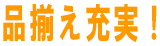 �i�����[���I