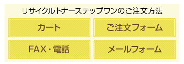 沖データ（OKI）リサイクルトナー、再生トナー、純正トナー 