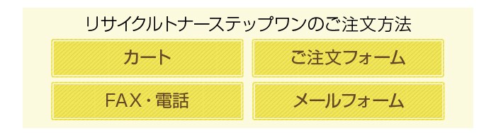 PC/タブレット PC周辺機器 キヤノン（Canon）リサイクルトナー、再生トナー、純正トナー 