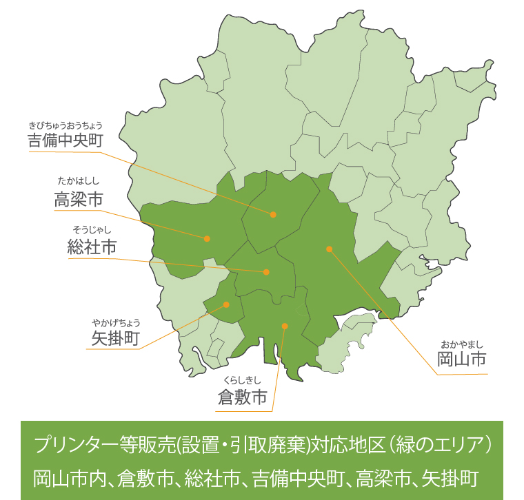 エリア地図