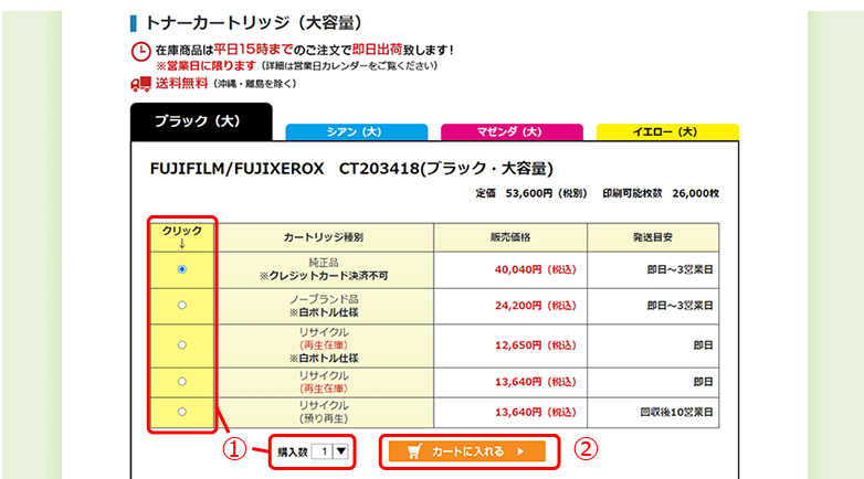 STEP3画像PC